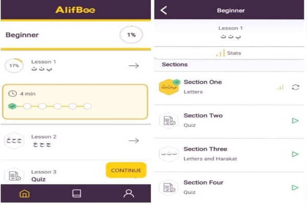 AlifBee، اپلیکیشن یادگیری زبان عربی برای مبتدیان 